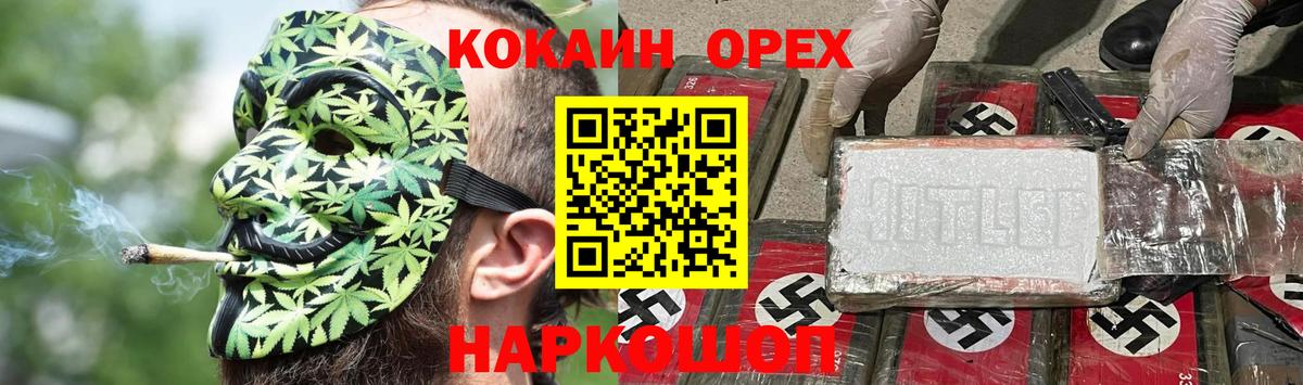 COCAIN  Вход с VPN  Россия  Кокаин Боливия 