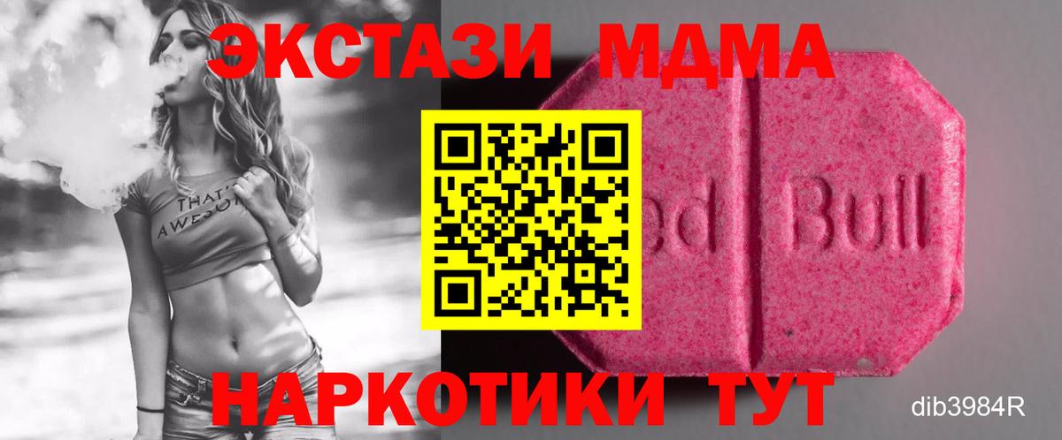 Амфетамин Россия