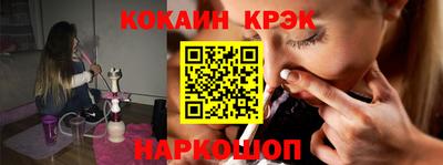 мяу мяу кристалл Рузаевка