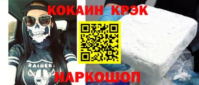 прущая мука Рязань