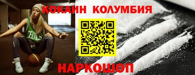 мяу мяу кристалл Рузаевка