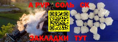 ешки Рыбинск