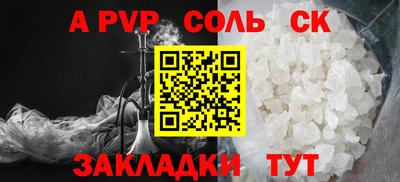 мяу мяу кристалл Рузаевка