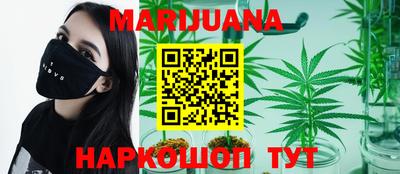 мяу мяу кристалл Рузаевка