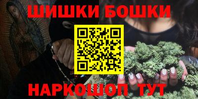 ешки Рыбинск