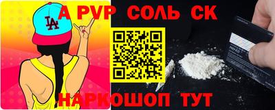 ешки Рыбинск