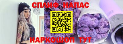 мяу мяу кристалл Рузаевка