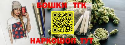 мяу мяу кристалл Рузаевка