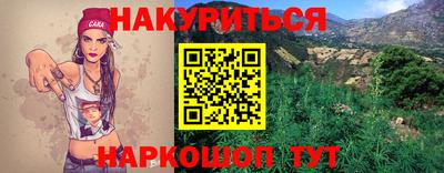 ешки Рыбинск