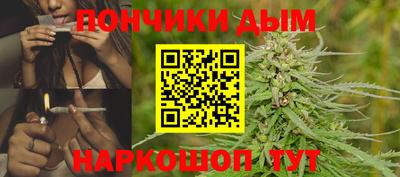 мяу мяу кристалл Рузаевка