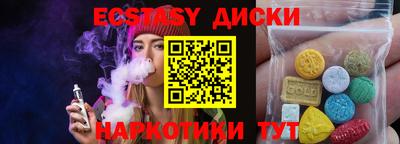 ешки Рыбинск