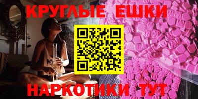 ешки Рыбинск