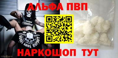 ешки Рыбинск