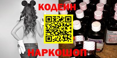 COCAINE Донецк