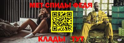 мяу мяу кристалл Рузаевка