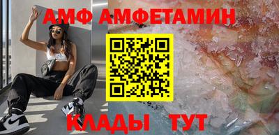 мяу мяу кристалл Рузаевка