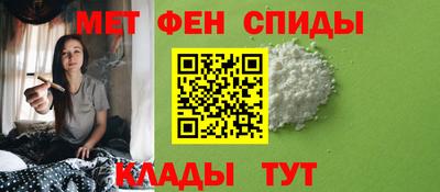 мяу мяу кристалл Рузаевка