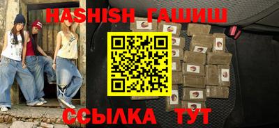 мяу мяу кристалл Рузаевка