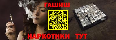 мяу мяу кристалл Рузаевка