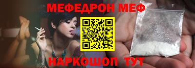 прущая мука Рязань