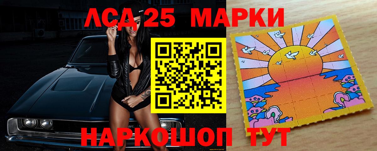 Россия  Лсд 25 экстази ecstasy  Лсд 25 экстази ecstasy  Вход с VPN 