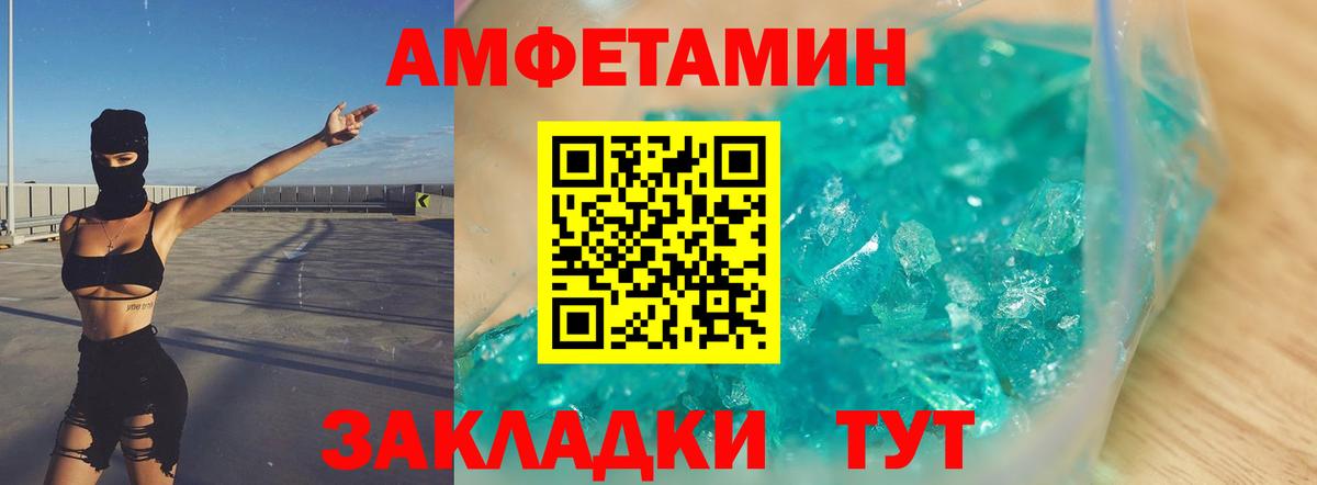Первитин Декстрометамфетамин 99.9%  Вход с VPN  Россия 