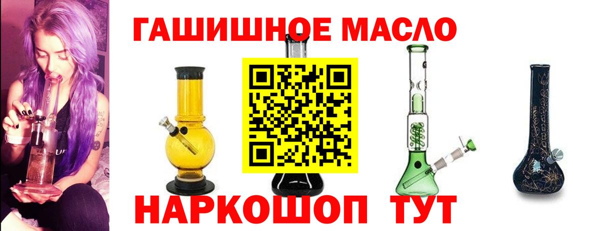 Россия  Дистиллят ТГК THC oil  ТГК вейп с тгк  Вход с VPN 