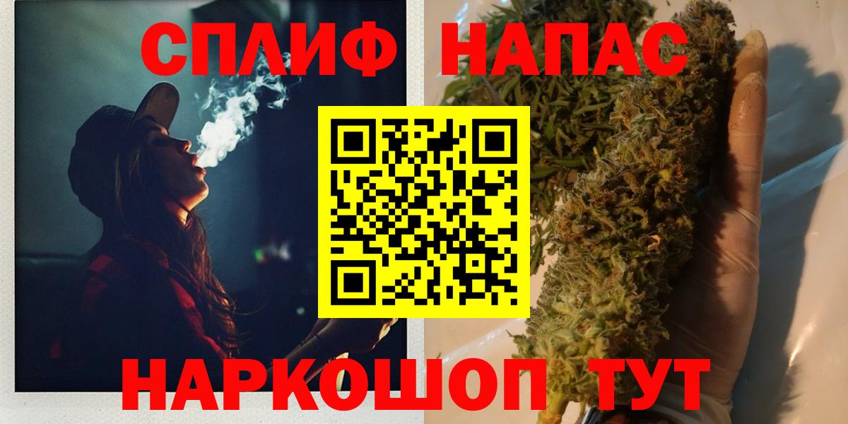Россия  Бошки Шишки ГИДРОПОН  Канабис AK-47  Конопля AK-47  Вход с VPN 