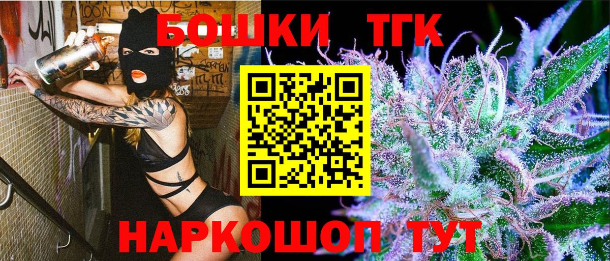 Бошки марихуана индика Россия